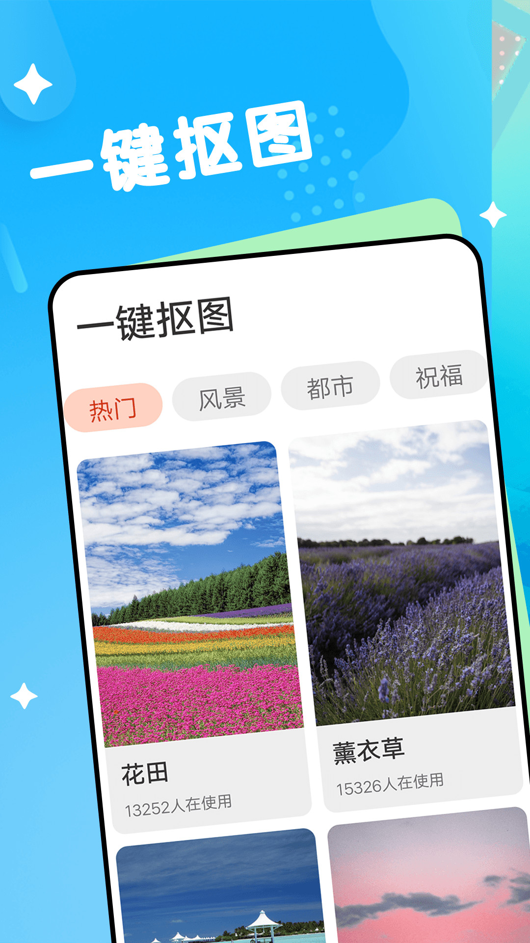 爱乐大字版app安卓版v1.0.0

