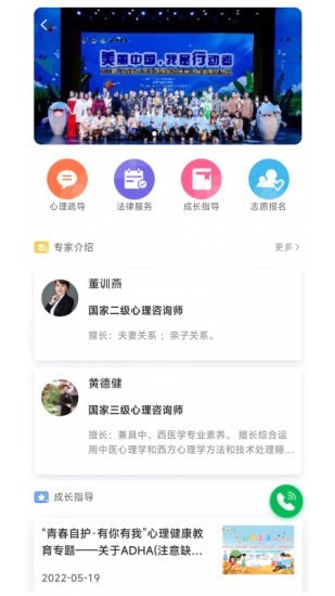宁成长app全新免费版v3.12.2
