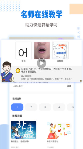 口语100学生app安装官网版v5.5.8009
