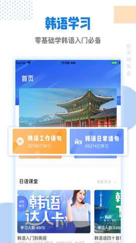 口语100学生app安装官网版v5.5.8009
