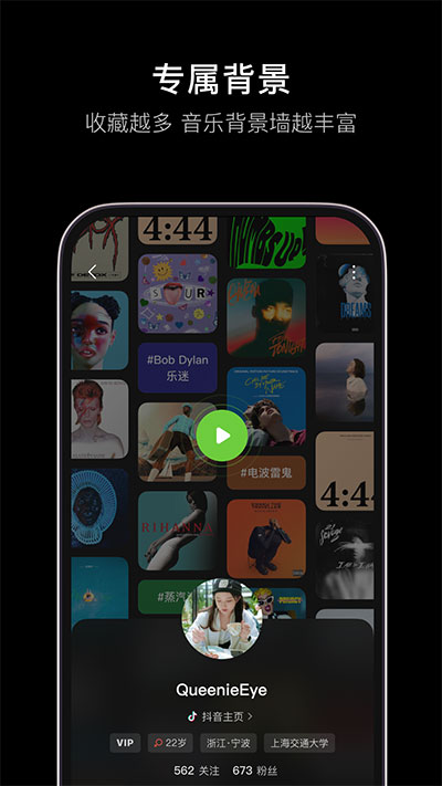 汽水音乐app车机版v5.3.0
