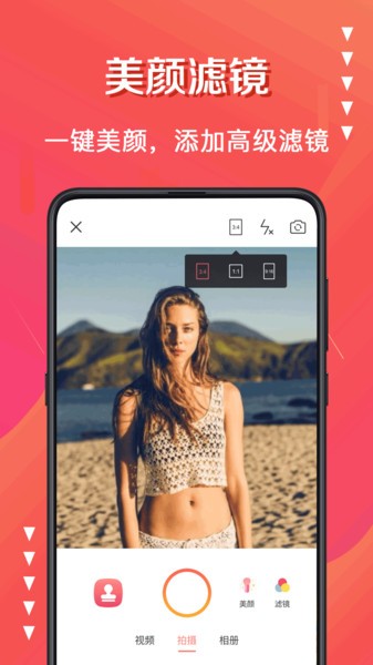 水印制作app安卓版v5.0.8
