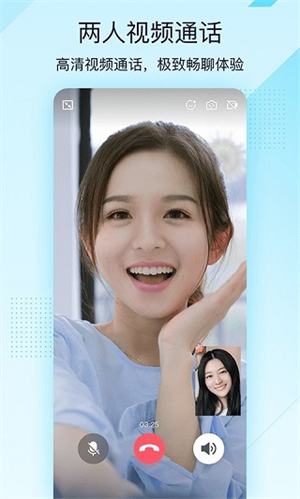 qq轻聊版安装2023最新版v8.9.8
