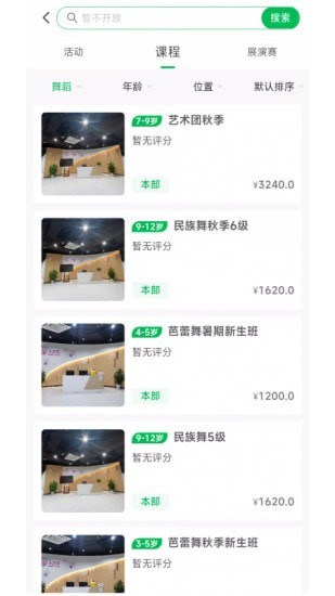宁成长app全新免费版v3.12.2
