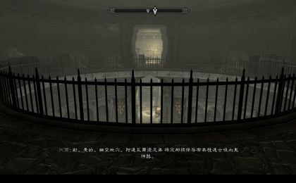 上古卷轴5十周年纪念版v1.0.5
