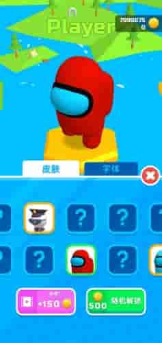 别摔了游戏v1.41.0
