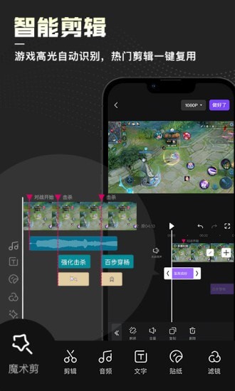 捧塔app高清版v1.1.9

