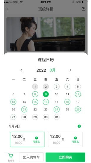 宁成长app全新免费版v3.12.2

