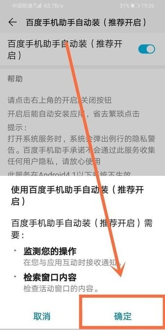 百度手机助手app官方版安装最新版本v9.5.8
