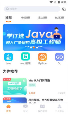 橙子课堂app官方版v1.0.0
