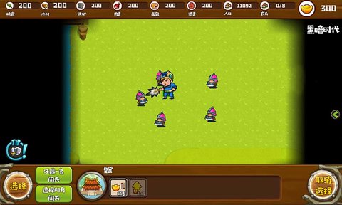 帝国时代3免费中文版v1.5
