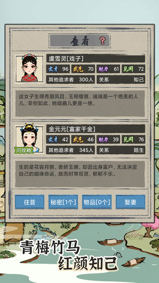 江南人生手游v1.0
