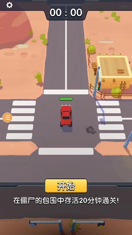 僵尸幸存者战车小游戏中文版v1.0.20
