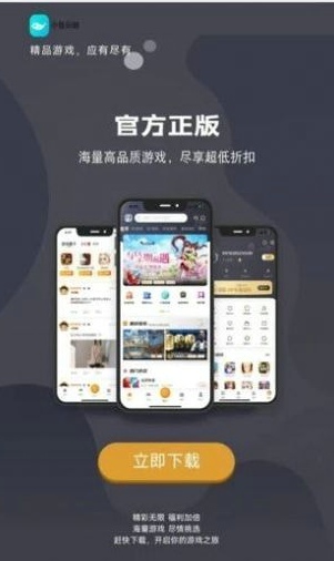 小鱼玩咖app官方版v3.0.2
