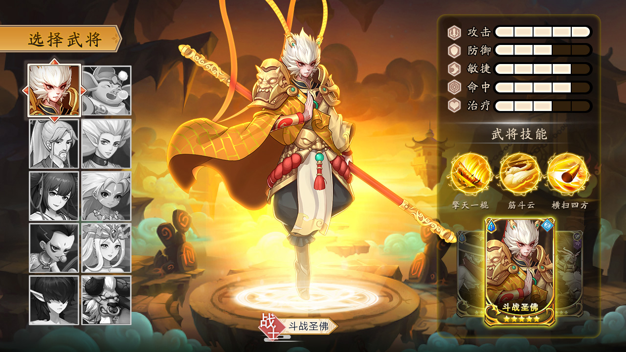 塔防突击免费版v1.0
