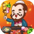 地摊食神游戏