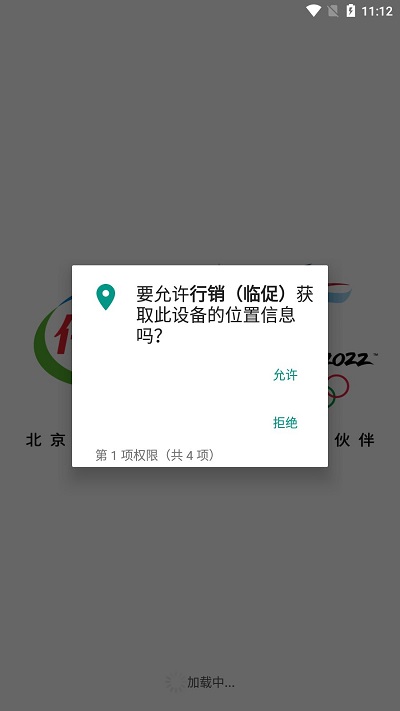 伊利积分商城最新版app安装v2023
