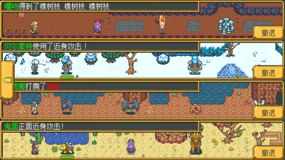 英雄迷宫游戏v1.2
