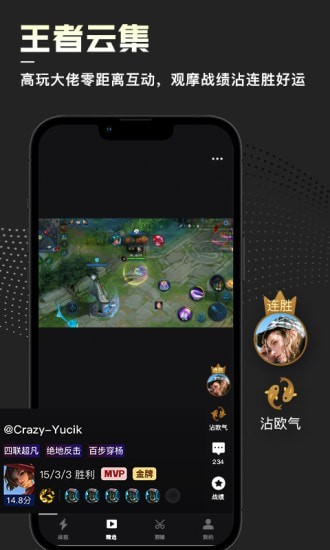 捧塔app高清版v1.1.9
