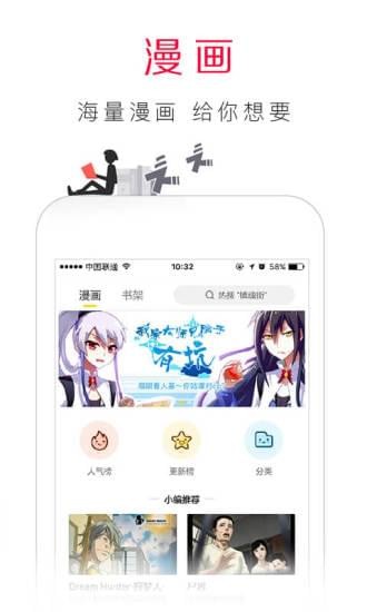老版百度手机浏览器2014v4.21.5
