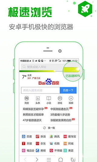 pp浏览器安装苹果v1.0.5
