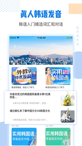 口语100学生app安装官网版v5.5.8009
