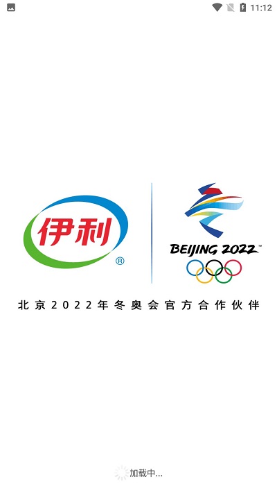 伊利积分商城最新版app安装v2023
