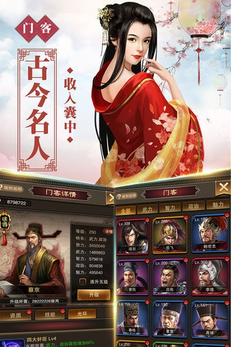 号令天下官方班v3.0
