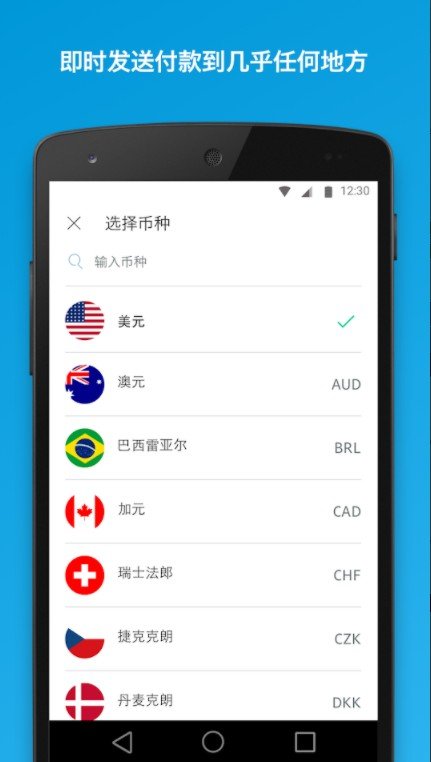 谷歌商店app安卓中文版v8.38.1
