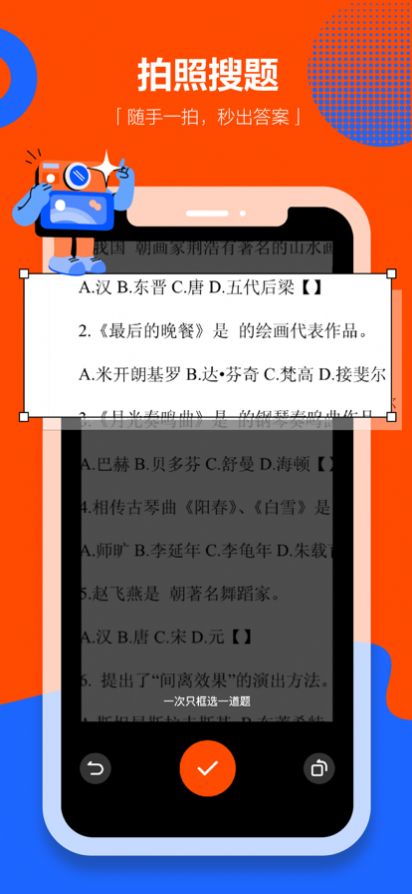 学小易app安装旧版本苹果v1.7.0
