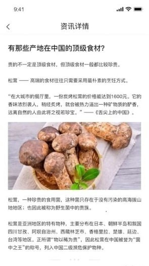 农淘淘app官方版v1.1.5
