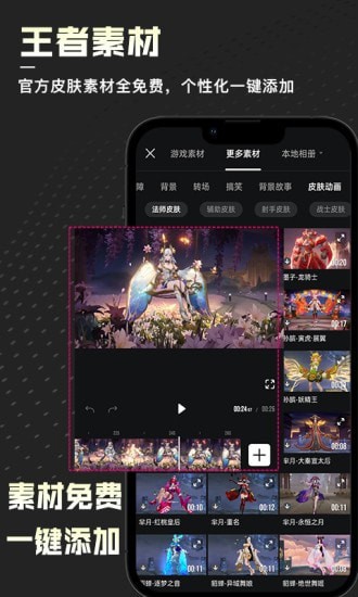 捧塔app高清版v1.1.9
