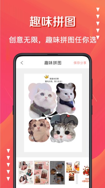 水印制作app安卓版v5.0.8
