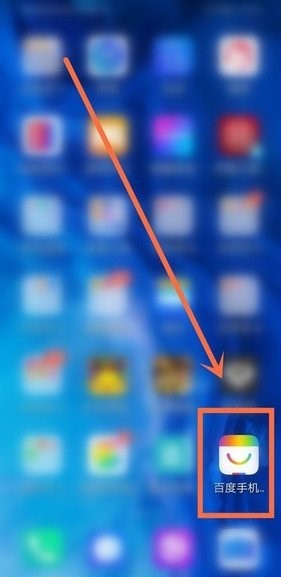 百度手机助手app官方版安装最新版本v9.5.8
