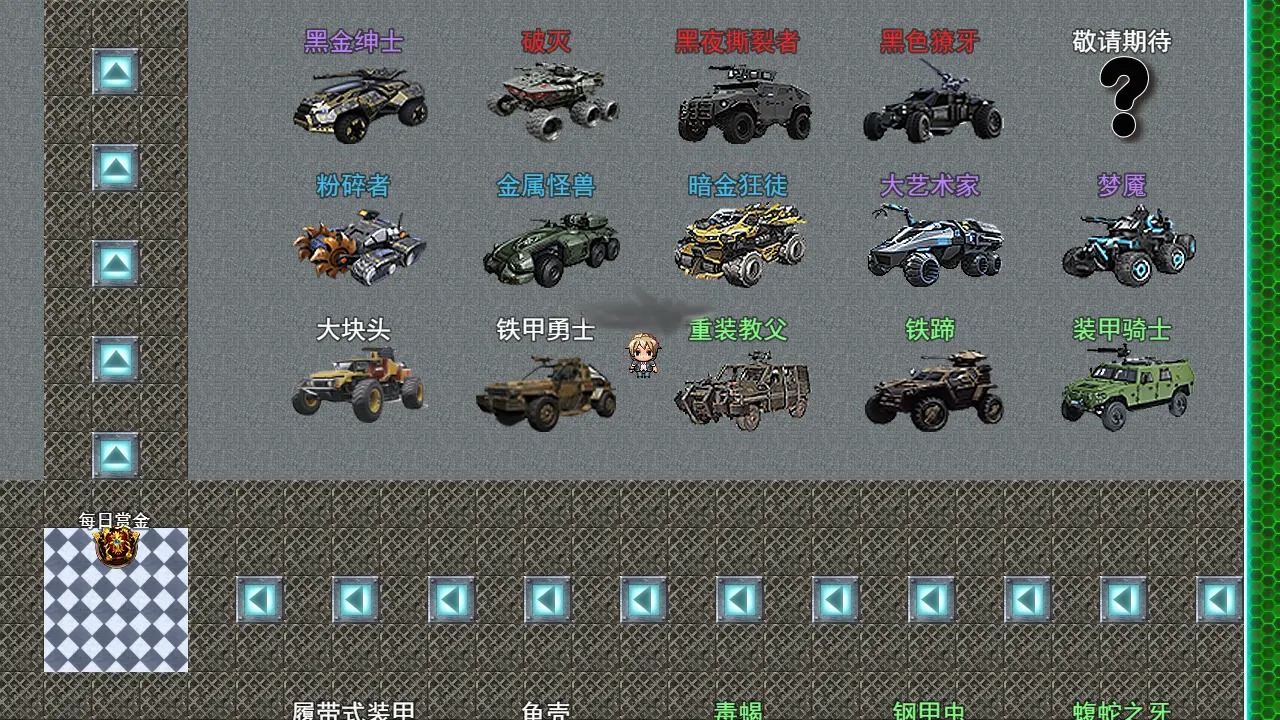 重装小队手游安装最新版v1.0.3
