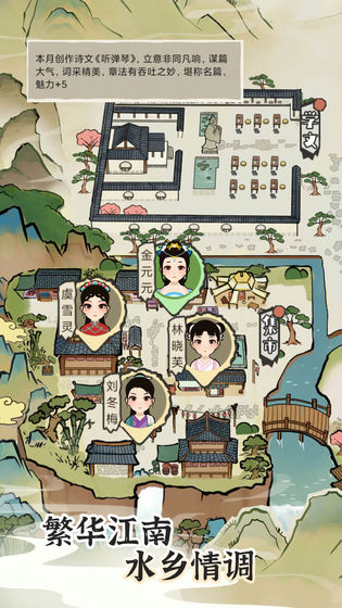 江南人生手游v1.0
