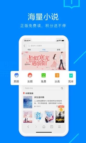 safari浏览器安装手机版v2.0.1

