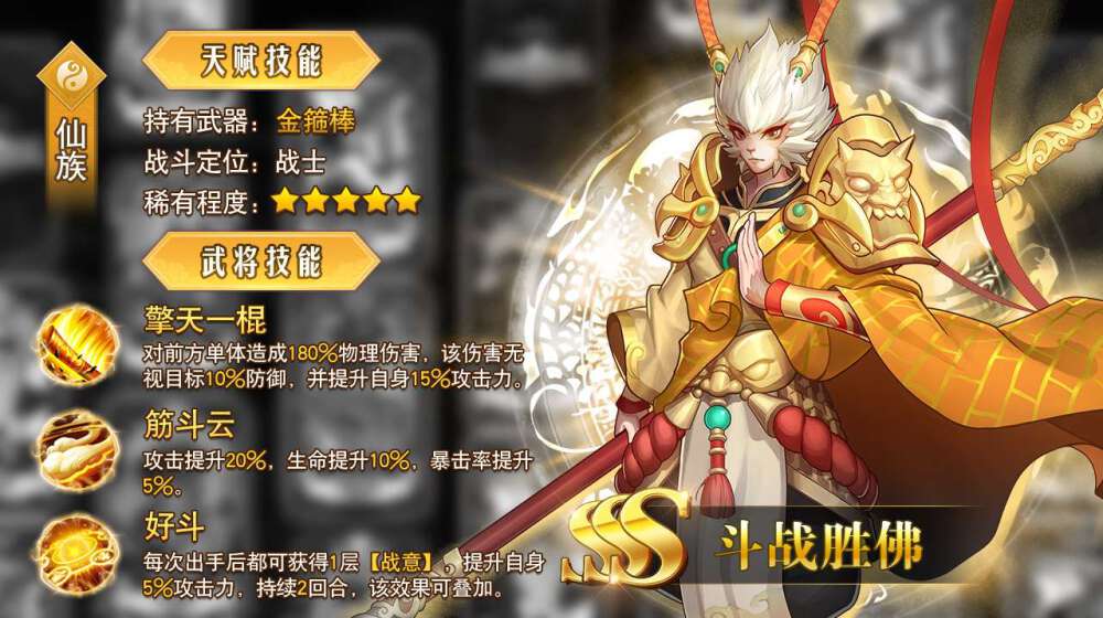 塔防突击免费版v1.0
