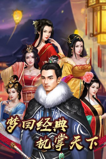 号令天下官方班v3.0
