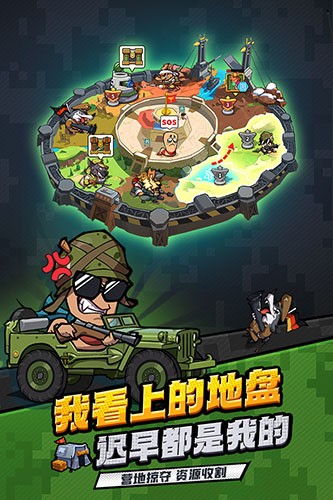 虫虫大作战手机安卓版v2
