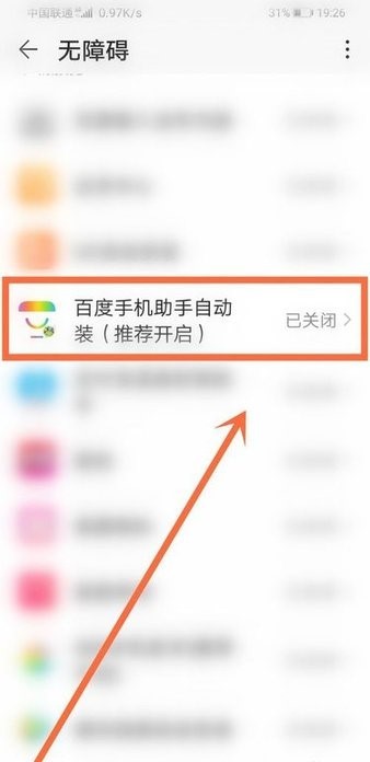百度手机助手app官方版安装最新版本v9.5.8
