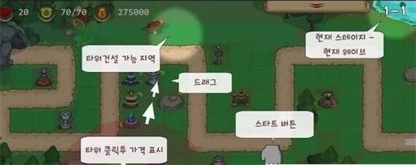 傀儡防御中文版v1.0
