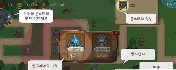 傀儡防御中文版v1.0
