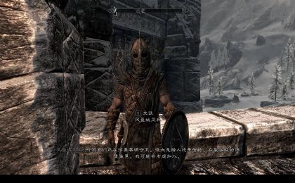 上古卷轴5十周年纪念版v1.0.5
