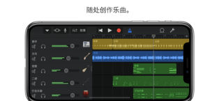 库乐队app安卓中文版v4.3.0608
