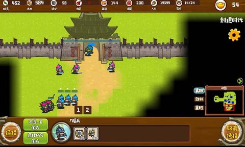 帝国时代3免费中文版v1.5
