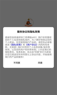 speedcn安卓版v1.0.4
