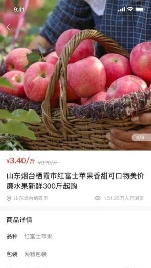 农淘淘app官方版v1.1.5
