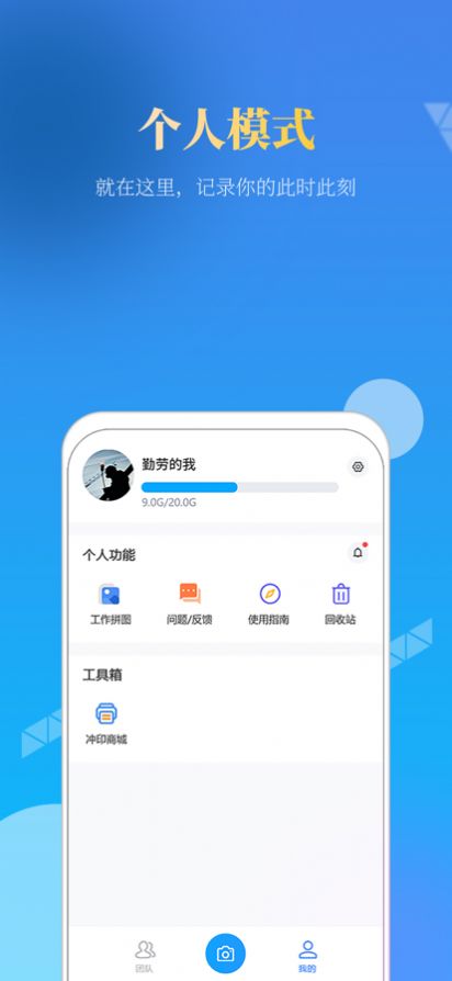元道经纬相机安装苹果手机v5.6.1
