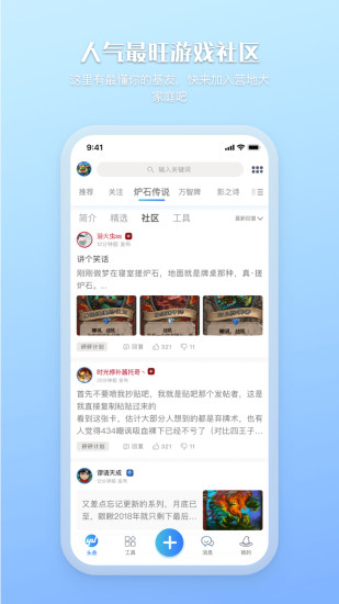 旅法师营地app官网版安装苹果手机v8.6.7
